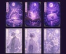 リピーター様✨️その後どうですか？お悩み占います 2回目以降の占いに✨️月1回の定期メンテナンスもおすすめ✨ イメージ9