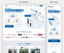 完全オリジナルデザインでホームページを作成します WordPress使用＊イメージ通りのWebサイト制作します イメージ8