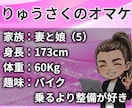 本当は〇〇だったのに・・そんなお話お聴きします 公認心理師☘自分を後回しにしてきた人☘ボイスサンプル聞いてね イメージ2