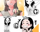 アイコン¥2,000〜変幻自在なタッチで制作します サービス出品記念の特別価格！あなただけの魅力的なアイコンに。 イメージ3