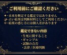 彼の本音と恋の流れを霊視します 彼の本音と今の恋の流れを霊視します イメージ7