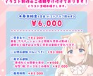 一枚絵、Vtuberなどイラストお描きします 立ち絵、MVイラスト、アイコンなどイラスト全般お描きします！ イメージ2