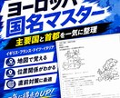 中１（地理）定期試験の対策問題を提供します 定期試験で90点以上を取り、評定「５」を狙いましょう！ イメージ5