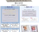 No.246　アフターブーケフレーム作製します 立体的なフレームへお花を保存。送料込み イメージ3