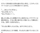 あなたの理想の小説書きます BL/NL/GL対応してます。文字数応相談 イメージ3