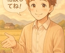 とにかくあなたの話をゆっくり親身に聞きます たわいのない話から本質的な悩みまで少しでも吐き出せる時間に！ イメージ1