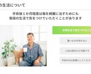 現役看護師が手術などのIC動画制作します 業務効率化・説明の抜け防止に最適！丸投げOK！ イメージ3