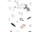 あなたの好きなモノを詰め込んだイラストを描きます 世界でただ一つだけの可愛いイラスト。 イメージ6