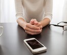連絡のない「彼の気持ち」教えます 反応がなさ過ぎて何考えているかわからない イメージ7