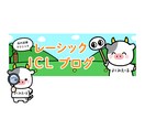 キャラクターに合わせたヘッダーを作ります キャラクターの世界観を統一させたい方へ イメージ7