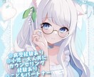 優しい声で寄り添う❁⃘*心理カウンセリングをします 病歴経験あり◎有資格者の心理カウンセリングの通話プランです！ イメージ5