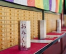 あなたの2026年度の総合運を占います ボリュームたっぷり2000字でお答えします イメージ2