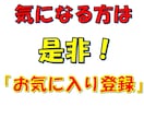 会社員がスキマ時間に収益化⭐️楽々副業教えます 【資金ゼロ×放置】簡単☆在宅＆スキマ時間で小遣いGET！ イメージ2
