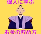 リライト用金融記事100件納品します 1000-1500字の良質記事納品いたします。 イメージ8