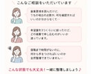 保活作戦会議｜モニター｜募集要項を一緒に整理します 【3名限定】3回の保活経験×前職自治体対応経験のママが伴走 イメージ3