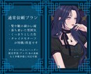 華やかで落ち着いた雰囲気のイラストをお描きします 線や配色に特徴のある繊細な目を引くイラストを制作します イメージ1