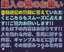 何でもどんな悩みでもワンポイントで占います 【10件限定！】 オプション1個無料【1000円分お得！】 イメージ9