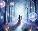 見えない未来を映し出します 不安な心に癒しと答えを届けます イメージ8