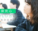 国公立大専門塾がゼロから合格テクを教えます 数学の知識をゼロから指導！成績UP、志望校合格させます！ イメージ4