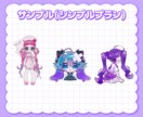 最短3日！ミニキャラ・デフォルメイラスト描きます アイコン/グッズ/動画/スタンプ/など様々な用途に イメージ4