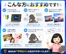 AI生成×レタッチも！フォトショ個人レッスンします ＼歴10年の現役デザイナーが基礎からAI活用まで指導／ イメージ6