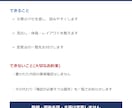 AIで作った資料を人の目で自然に整えます AIっぽさを消して、そのまま提出できる資料へ イメージ5