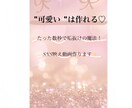 誰かの目に止まるような可愛い動画作ります SNSで映える盛れ動画作ります！ イメージ4
