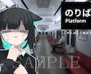 歌ってみた、オリジナルMVのイラスト描きます 商用利用OK！サムネのみももちろん承ります！ イメージ5