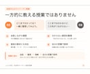 暗記に頼らない社会科をマンツーマンで教えます 指導歴10年｜丸暗記より理解を深める「分かる＆楽しい」授業 イメージ4