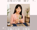 恋愛のモヤモヤを整理し前へ進むヒントを占います あなたらしい答えを見つける恋愛占い イメージ2