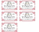 理想のポップ作ります 見た人の感情を動かすポップ作り イメージ3