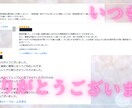あなたの魅力や色気を引き出しフェロモンUPします モテフェロモンで異性や同性から愛されるあなたに… イメージ2
