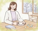 あなたのお悩み伺います ちょっとひと息、つきませんか⁇【制限なしのなんでも相談 ♪】 イメージ1