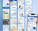 商品・サービスの魅力が伝わるLPを制作します ふんわりイメージでも大丈夫！まずはお気軽にご相談ください！ イメージ2