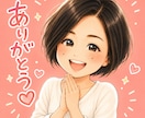 30分トーク★夫婦間の「満たされたい」を応援します 産後クライシスセックスレスすれ違い愚痴、全力で寄り添います！ イメージ2