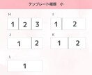 LINEリッチメニュー制作いたします 思わずタップしたくなるデザインで集客のお手伝いします！ イメージ9