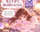 進展しない恋、彼の本当の気持ちを読み解きます 目が合う、話しかけてくる…これって偶然？その優しさ、私だけ？ イメージ5