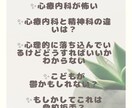 ちょっと喋りませんか？保育士が相談にのります 鬱病で入院経験があり大復活したワタシに話して♫ イメージ4