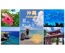目立つ！YouTubeのサムネイル作成します クリックしたくなる！パッと目を惹く！サムネイルを制作します イメージ9