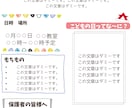 保育園・幼稚園向けのおたよりをかわいく作成します 見やすくて伝わるおたよりデザイン！ イメージ1