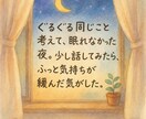 心のモヤモヤ専属聞き役します 頼ってくれた人の笑顔で、私も笑顔に！話をじっくり聴きます。 イメージ5