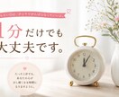 １分だけでも大丈夫⭐️ゆるっと何でもお話聞きます 頑張りすぎたあなたの避難所です イメージ2