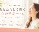 なんでも気軽なままに受け止めます 人に言えない悩み、相談何でも受け止めます！ イメージ1