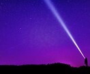 今すぐチャットOK!|星読み15分リアル鑑定します 待機中!!|今すぐ西洋占星術で読み解く15分集中チャット鑑定 イメージ9
