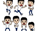 コミカルな2.5頭身の人物イラストを描きます 挿絵やアイコンに最適。ショートアニメ作者が描く人物イラスト。 イメージ2