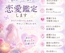 恋愛のお悩み鑑定します 片思い・復縁・相手の気持ち・今後の展開など占います！ イメージ1