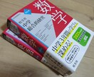 中学の数学英語の家庭教師をします 学校の授業の予習復習から受験指導まで幅広く指導可能です。 イメージ1