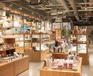 小売店の経営コンサルティングを行います お値段以上の店舗作りのお手伝い イメージ1