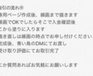 SNS用のアイコンを描きます 1枚1枚にしっかり愛情を注ぎ込みます。 イメージ2