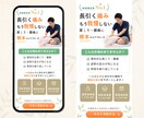 集客につながるFVを制作します 離脱を防いで、伝わる第一印象へ。 イメージ3